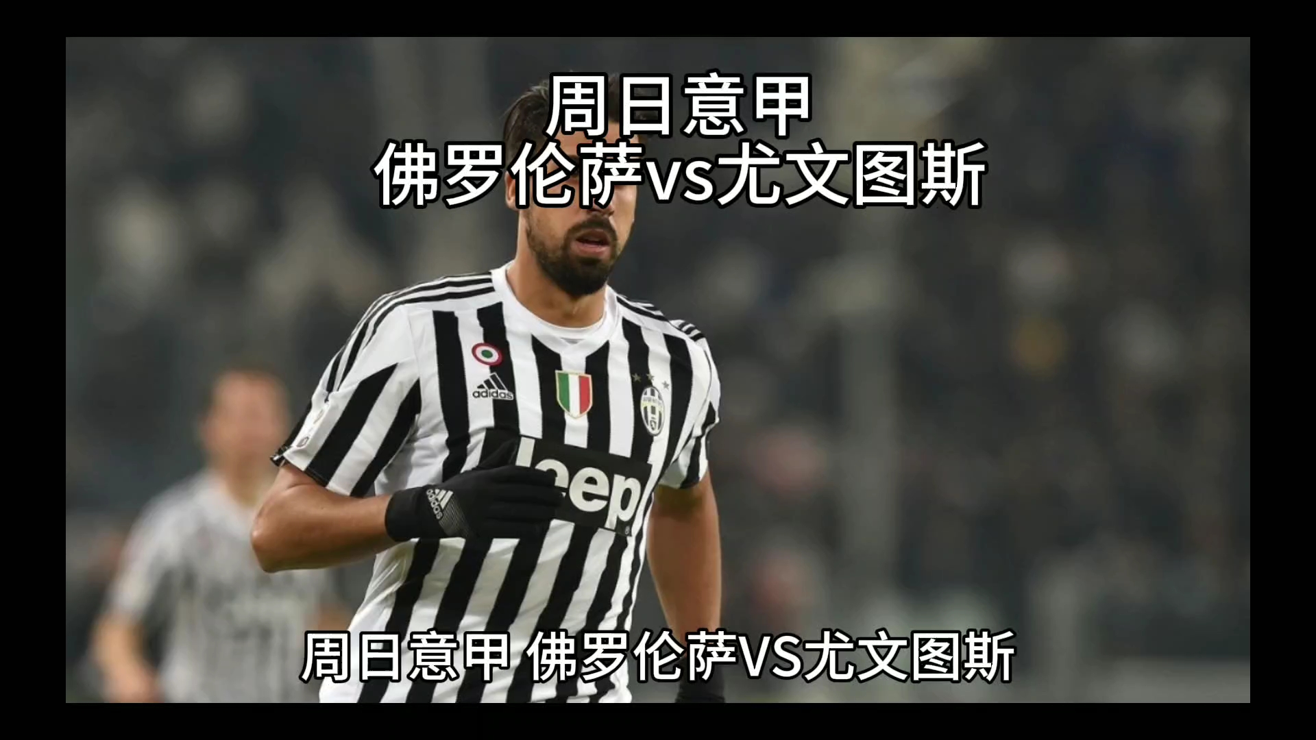 的整体