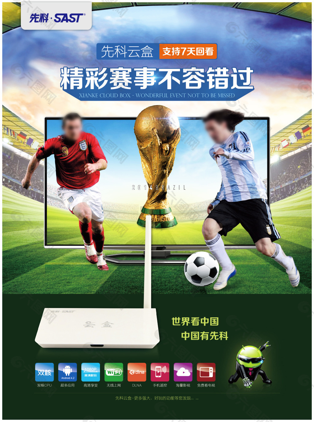 加了一